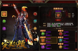 (完美红颜攻略汇总)揭秘完美红颜游戏：打造独一无二的完美形象，尽显魅力风采