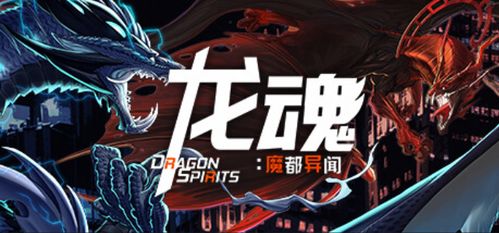探索恋与深空背后的神秘力量：揭秘这款引领潮流的游戏是哪家公司的杰作