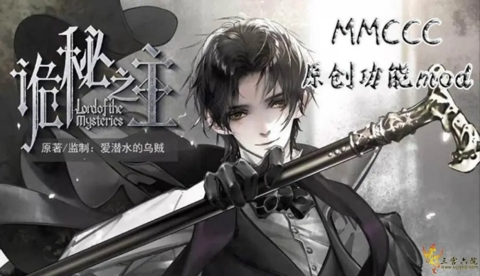 (诡秘之主人物百度百科)探秘诡秘之主：全人物介绍汇总