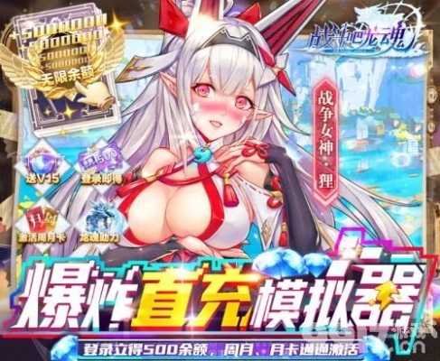 (2021年的爆衣游戏)探索顶级游戏体验：8大爆衣卡牌手游推荐盘点