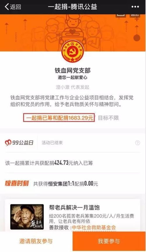 微信小程序铁血阵地论坛：探讨主题模板自定义功能，实力打造社交互动新体验
