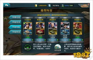 探索王牌装甲师手游专区：解析新手入门攻略与高阶玩家成长心得