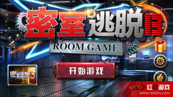 逃出庙会的那一天游戏攻略：如何在庙会中找到线索逃离的秘诀？