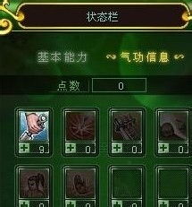 (热血江湖刀客技能加点)热血江湖刀客最强加点推荐：绝世武功加点秘籍大揭秘