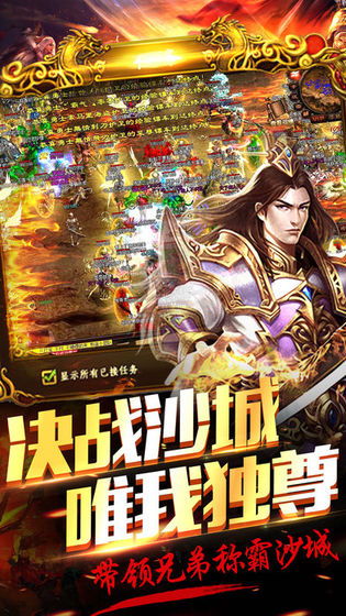 (霸业传奇手机版下载)霸业传奇：探寻无数英雄之路，揭开传奇故事的神秘面纱