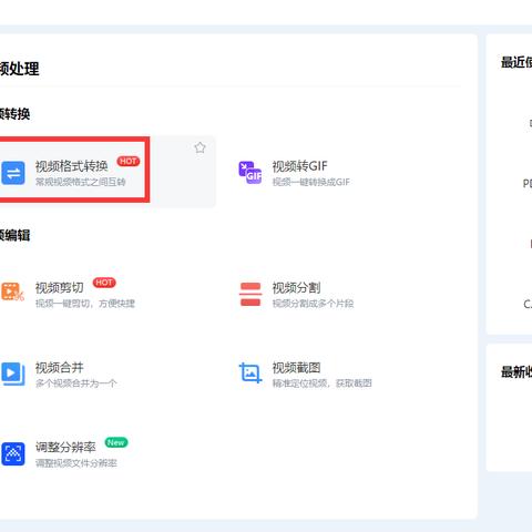 (怎么把mp4的视频存成文件)如何正确操作将MP4视频文件存放到哪个指定文件夹？