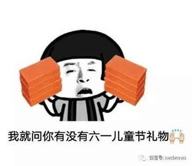 (放我出来的图片)我放出来了表情包，让你尽情分享快乐和搞笑的时刻！