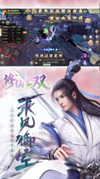 (仙者是什么意思)仙者零点看书：揭秘千年修仙秘笈，探寻灵动无双的智慧宝藏