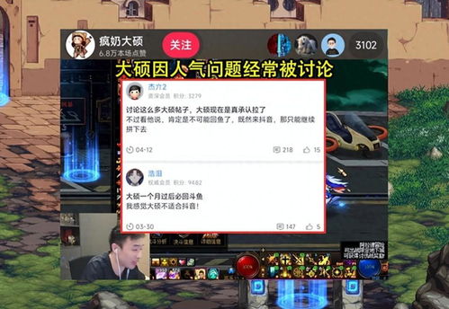 探寻龙之刃百度贴吧：揭秘玩家心得交流与攻略解析的热门讨论平台