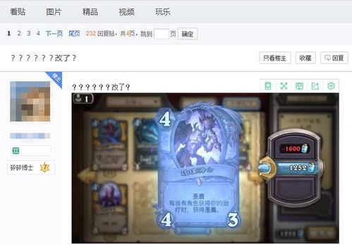探寻龙之刃百度贴吧：揭秘玩家心得交流与攻略解析的热门讨论平台