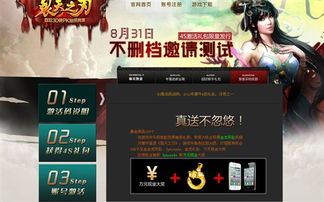 (打担克游戏)担克无敌内购版：全新体验带来的惊喜与挑战，你敢挑战吗？