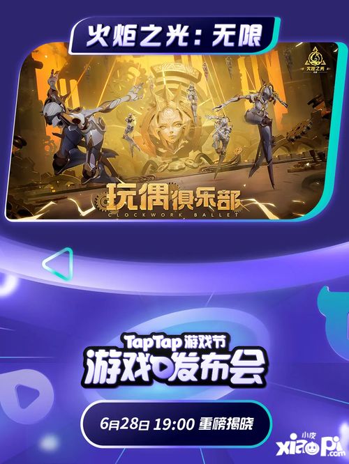 (打担克游戏)担克无敌内购版：全新体验带来的惊喜与挑战，你敢挑战吗？