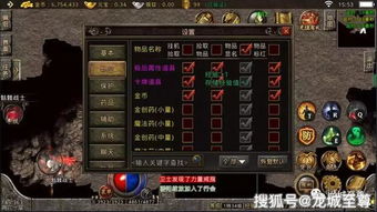 详解太古封魔录2：深度攻略家具制作配方，游戏中高级家具打造技巧大揭秘