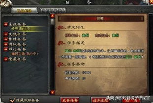 详解太古封魔录2：深度攻略家具制作配方，游戏中高级家具打造技巧大揭秘