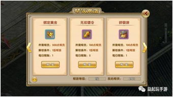 (剑客手机游戏)揭秘最牛剑客内置作弊菜单：悄悄帮你走向胜利的秘密武器
