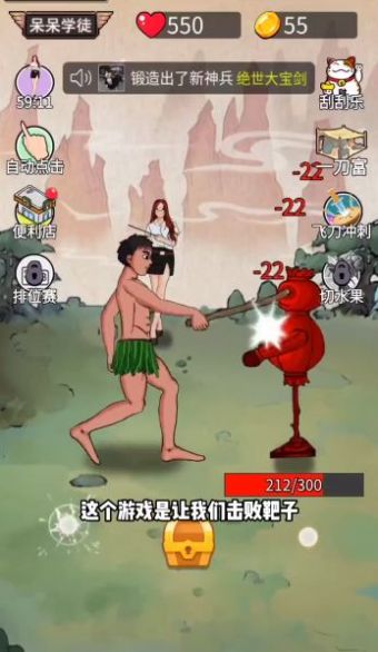 (剑客手机游戏)揭秘最牛剑客内置作弊菜单：悄悄帮你走向胜利的秘密武器