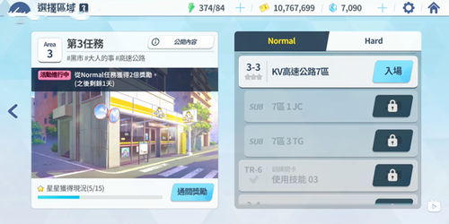 (蔚蓝怎么开始游戏)如何在蔚蓝游戏中轻松开启辅助模式？