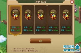(蔚蓝怎么开始游戏)如何在蔚蓝游戏中轻松开启辅助模式？