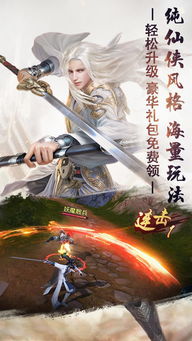 (一剑一念是什么意思)一剑一念：剑气如虹，心念如电，揭示武侠之道