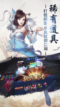 (一剑一念是什么意思)一剑一念：剑气如虹，心念如电，揭示武侠之道
