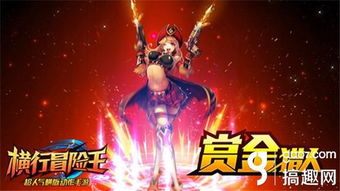 (赏金猎人雪凌2020年2月17日)赏金猎人雪凌：冰冷刀光下的无人能敌的神秘杀手
