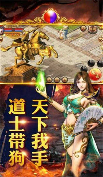 (旧日传说手游下载)重温经典怀旧情怀：'旧日传说单机版'游戏体验与深度解析