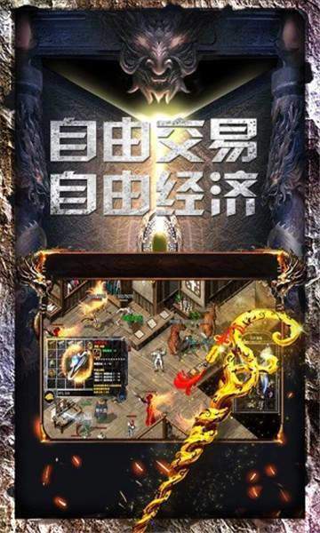 (旧日传说手游下载)重温经典怀旧情怀：'旧日传说单机版'游戏体验与深度解析