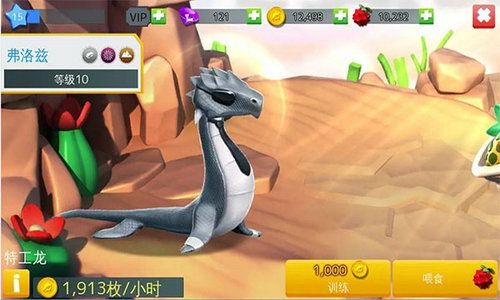 (萌龙大乱斗怎么快速得金币)萌龙大乱斗bug刷钻石方法大揭秘，让你轻松获得宝贵资源