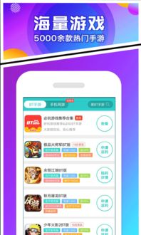 (手游折扣平台排行榜2021前十名)最新热门手游折扣平台：让你的游戏乐趣更加划算！