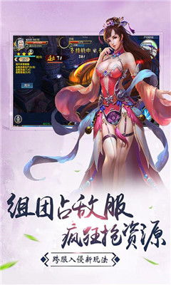 (遮天online)探索全新世界的乐趣—遮天游戏手游官网