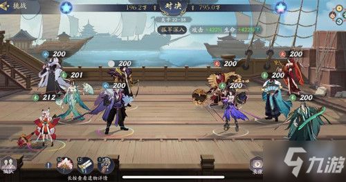 (武林闲侠哪个阵容好?探讨最适合的阵容搭配)武林闲侠哪个阵容好？探讨最适合的阵容搭配