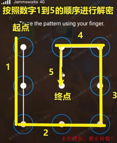 深度解析：《迷失蔚蓝nds》全攻略详解，分步讲解游戏关键要点及完美通关秘诀，助你在虚拟世界中立足