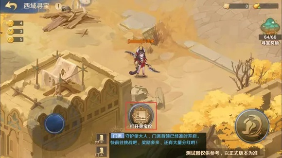 西诱记手游安卓版：探索西部世界，激情PK对决，畅想无限冒险乐趣
