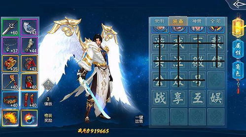 探寻神秘奇幻，体验仙侠之旅：理解无上真仙在笔趣阁中的魅力态度