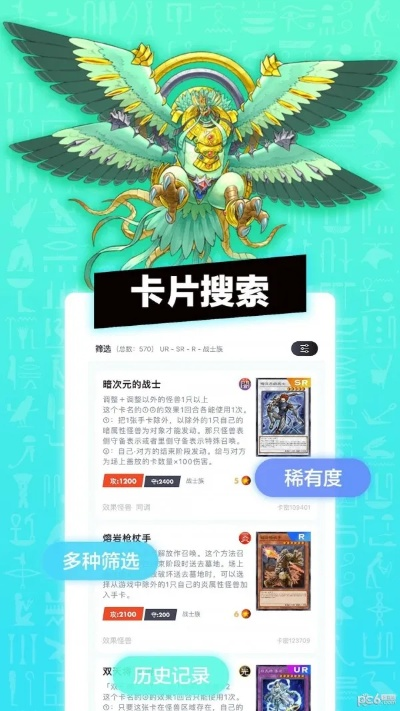 (神创卡牌游戏攻略)在数字时代，神创卡牌还能玩吗？探讨它的魅力与未来发展趋势