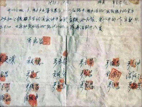 三页金纸开启家族修仙征程：揭秘古老神秘家谱背后的秘密传承与力量觉醒