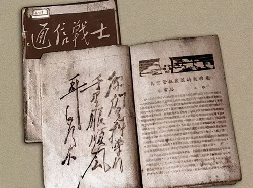 三页金纸开启家族修仙征程：揭秘古老神秘家谱背后的秘密传承与力量觉醒