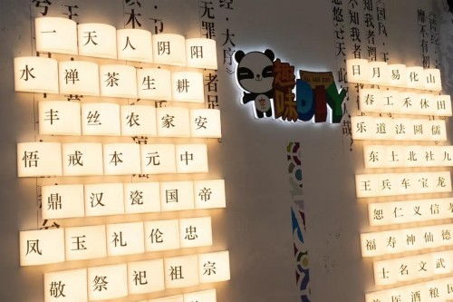 揭秘古代疯狂的汉字：探索汉字演变史上最古怪、最神秘的字符来源及含义