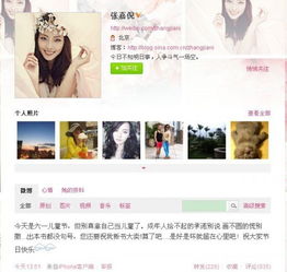 (快穿做个)快穿之必做小三：破局升级，重塑爱情版图