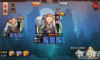 (从前有座灵剑山天妖王是谁)从前有座灵剑山天灵教：揭秘修仙世界中的友情与成长之路