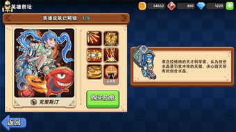 (原力守护者还能玩吗?)原力守护者还能撑几年？预计将持续支撑星球和平的未来。