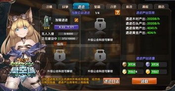 (旭日之城怎么快速获得资源)在旭日之城中快速获得资源的最佳策略与实用技巧分享