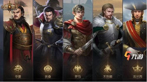 (征服与霸业好玩吗?)征服与霸业为什么停服？探讨游戏停服背后的原因及影响。
