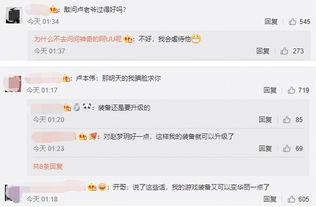 (代号uu是什么意思)代号uh什么时候上线？新产品发布时间密切关注，精彩即将揭晓
