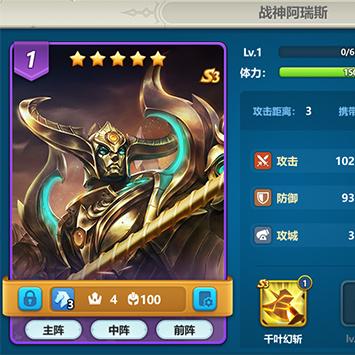 快来当领主，下载官方游戏，征战天下，建立帝国，尽显统治力量