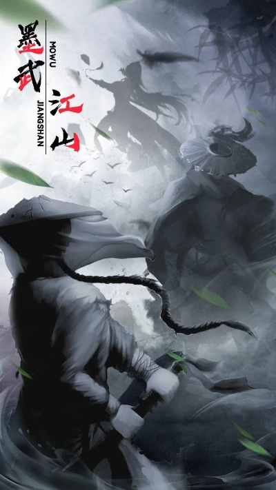 尚武之魂，笔墨重绘璀璨江山——揭开《墨武江山》每日50金币的秘密战役修行提升之路