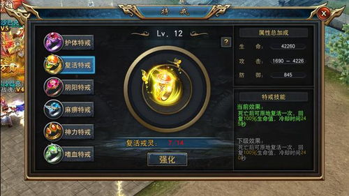 (传奇 网页游戏)在线玩传奇手游网页版，打造最真实的游戏体验！
