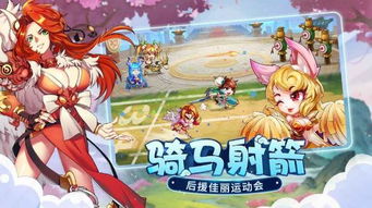 (萌将风云最佳组合五骑兵强吗)萌将风云五骑与三骑，你更青睐哪一支呢？