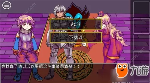 深入探索以选择为命运：对究极勇者的选择传说攻略完全解析及心得分享