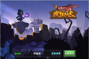 暗黑4：卡罗夫队长的疯狂行为将带来什么样的后果？